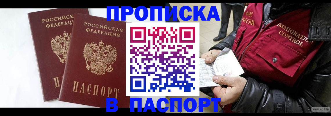 регистрация для школы в Великом Устюге