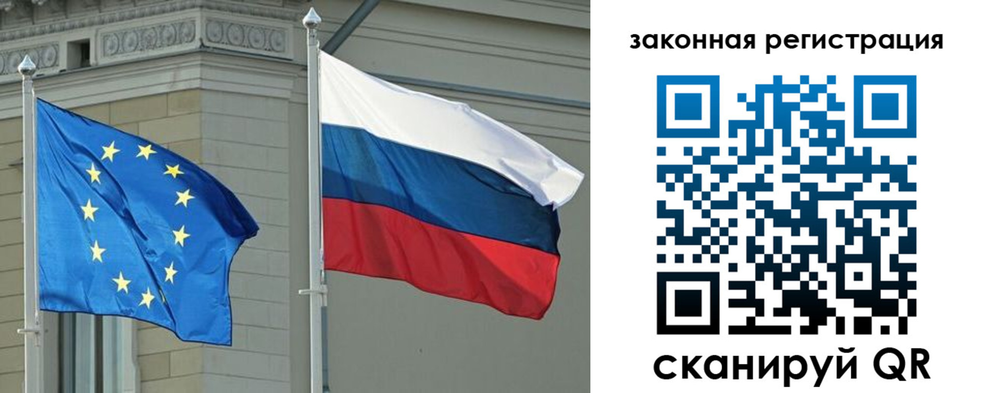 временная регистрация для школы в Великом Устюге