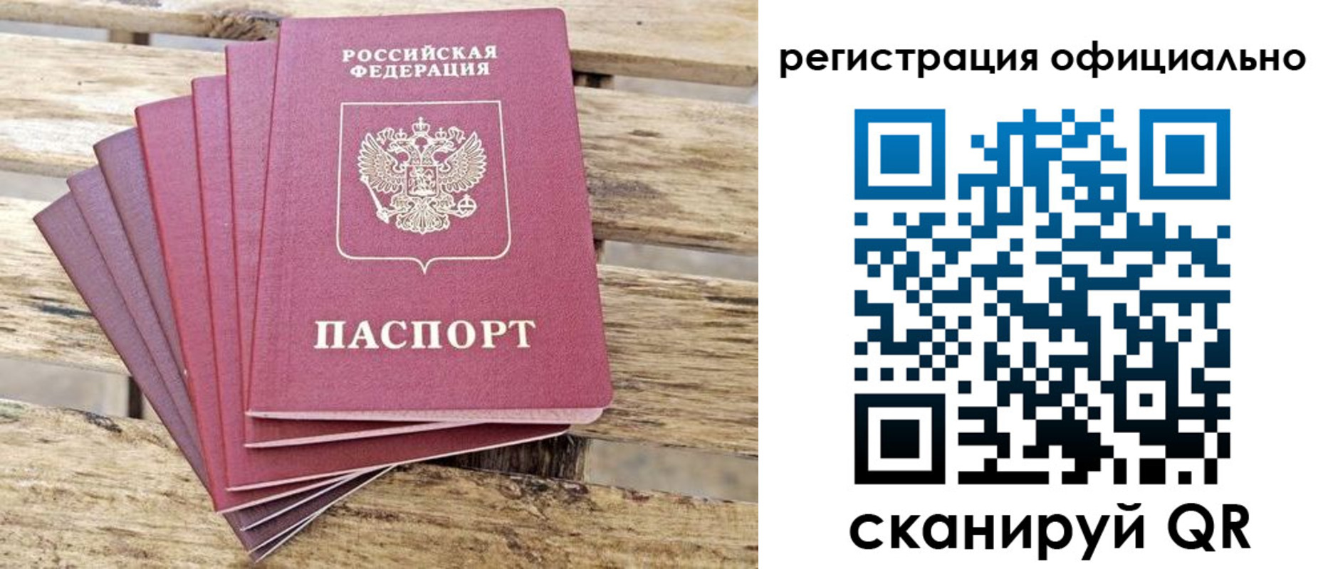 прописка в квартире в Великом Устюге