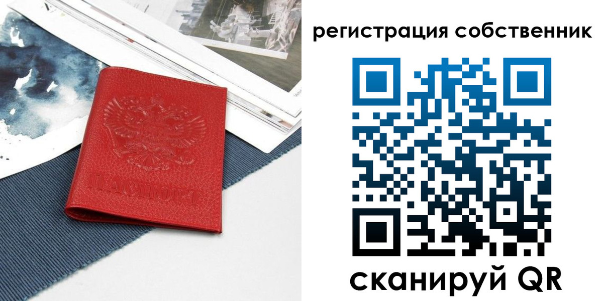форма 3 в Великом Устюге