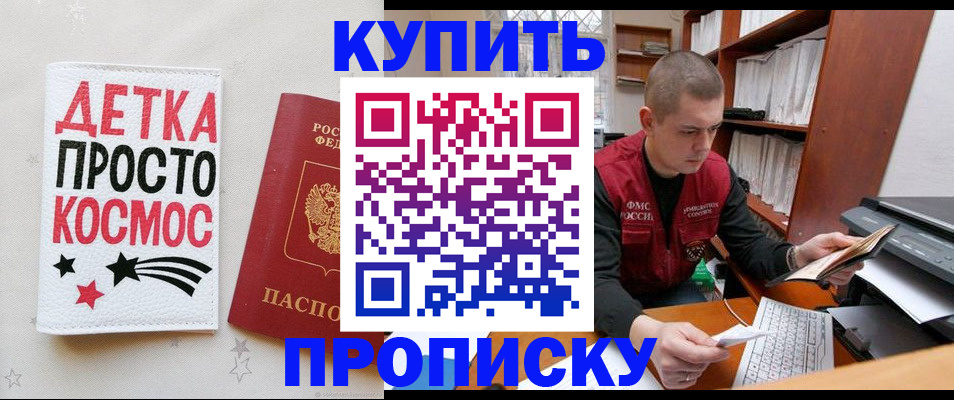 временная регистрация 2025 в Великом Устюге