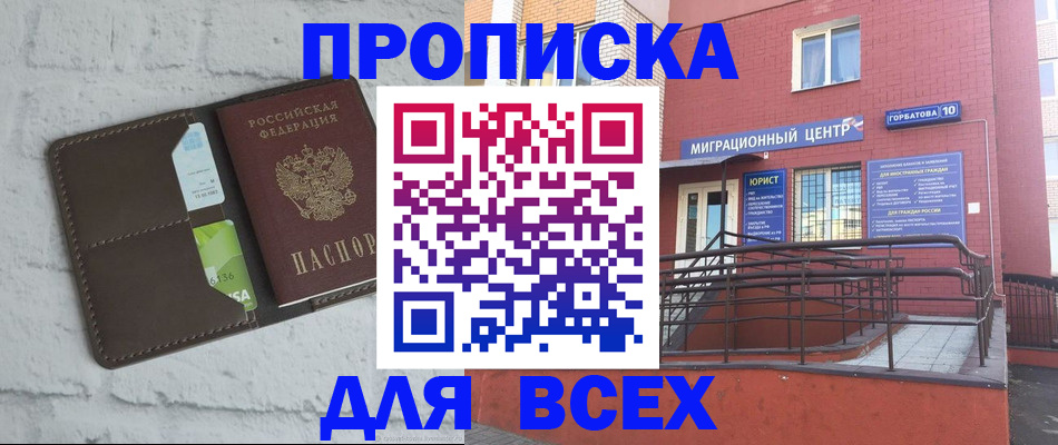 регистрация для школы в Великом Устюге