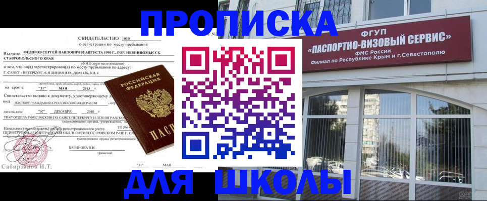 временная регистрация купить в Великом Устюге