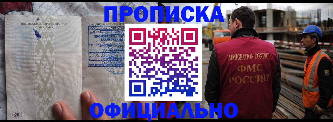 временная регистрация гарантия в Великом Устюге