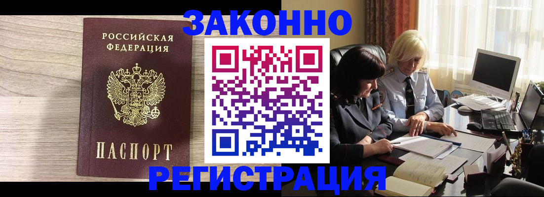 прописка для школы в Великом Устюге