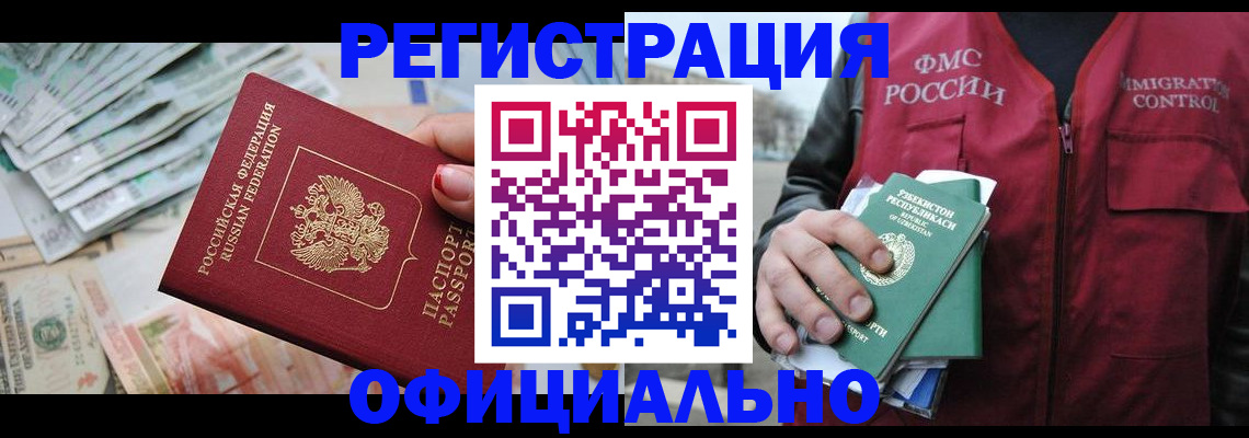 регистрация для дет. сада в Великом Устюге